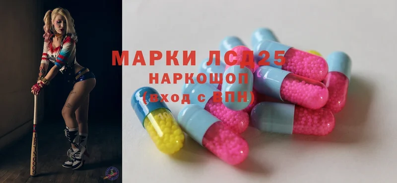 ОМГ ОМГ маркетплейс  Курск  даркнет телеграм  LSD-25 экстази кислота 